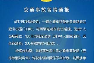 斯基拉：利雅得胜利希望聘请平托担任体育总监，双方已开启谈判